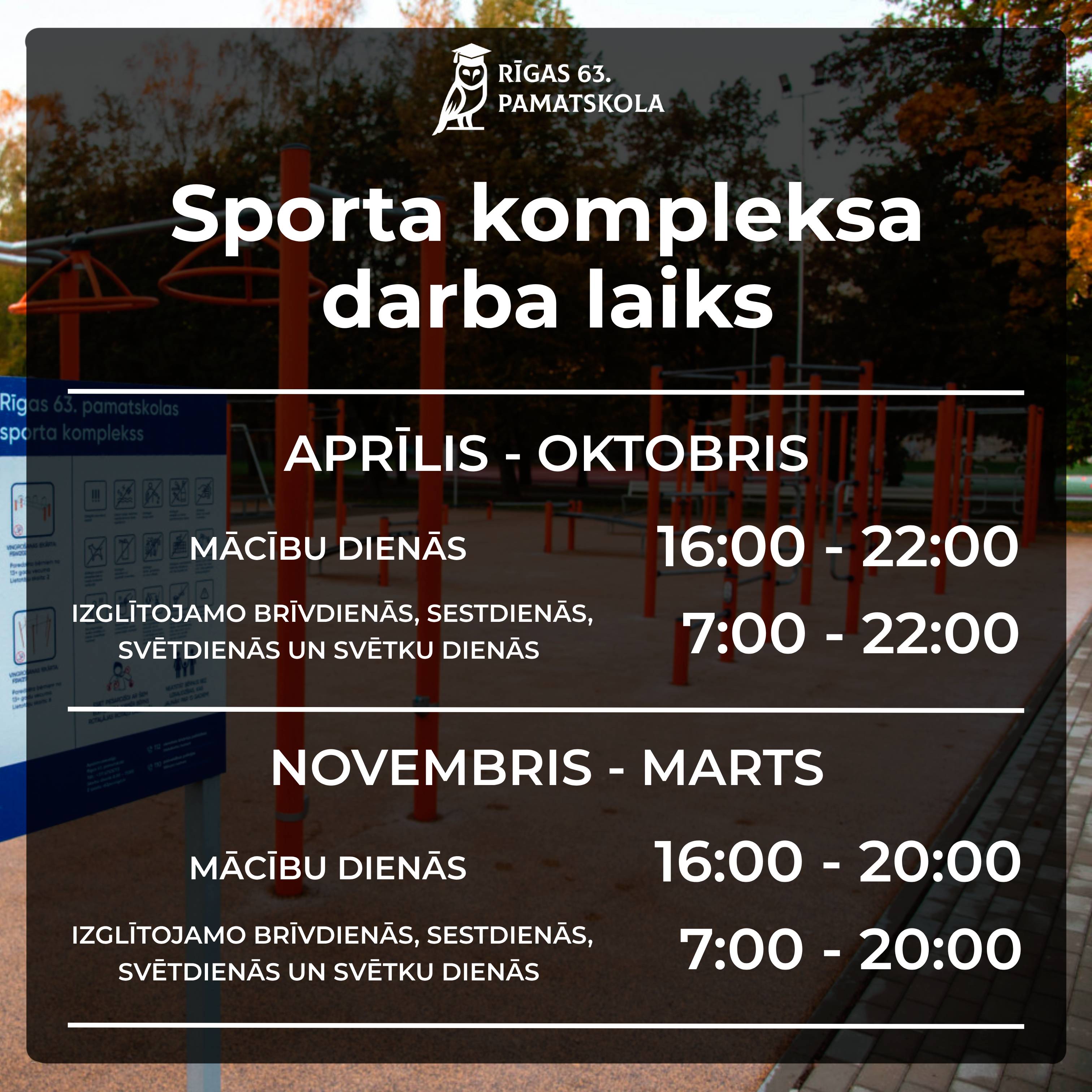 SportaKompleksaDarbaLaiks