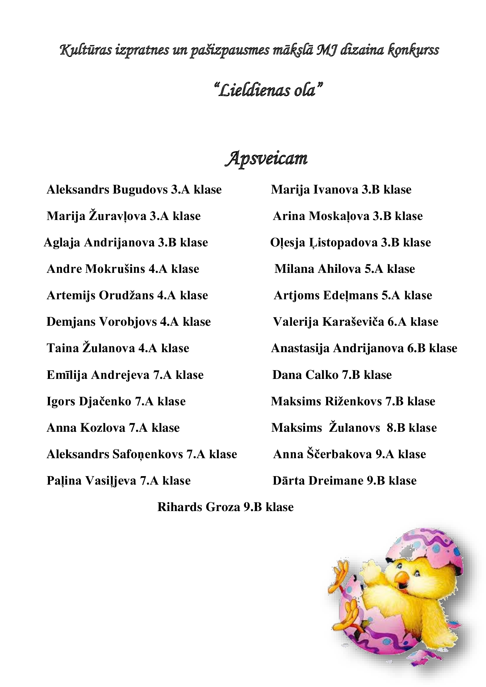 apsveicām